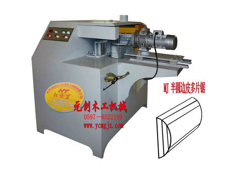 元創(chuàng)木工機械沈陽分公司