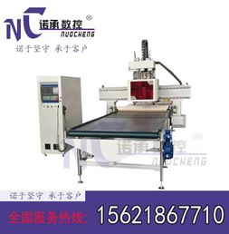 山西定制家具下料機(jī)生產(chǎn)廠家 全自動(dòng)木工加工中心生產(chǎn)廠家