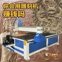 供應gr 1325木工雕刻機圓雕浮雕鏤空工藝品實木,供應gr 1325木工雕刻機圓雕浮雕鏤空工藝品實木生產廠家,供應gr 1325木工雕刻機圓雕浮雕鏤空工藝品實木價格