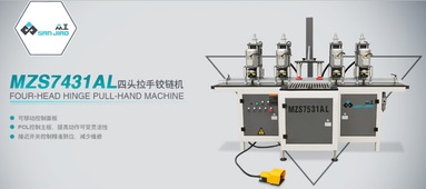 眾工科技 木工機(jī)械的專(zhuān)業(yè)制造行業(yè)廠家