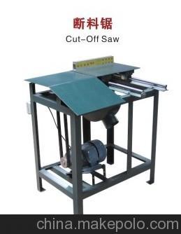 金華中宏木工機械斷料鋸及強勁木工機械介紹